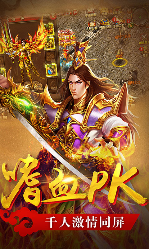 奮斗之無(wú)限傳奇4