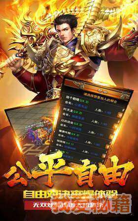 677st吞天決單職業神途1