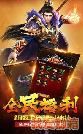677st吞天決單職業神途0