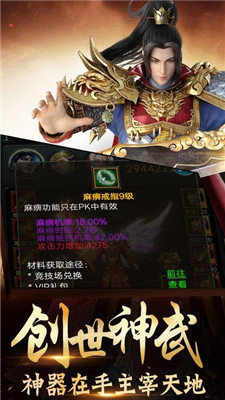 御龍征途官網(wǎng)版2