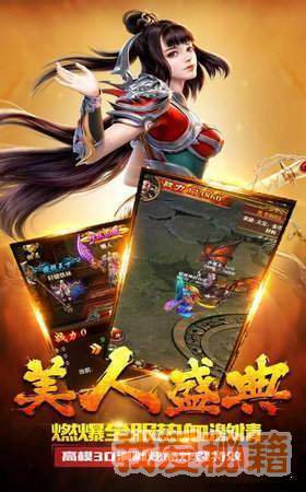 677st吞天決單職業神途2
