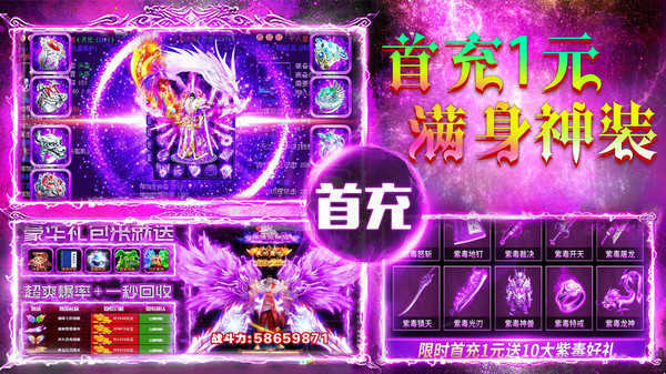 六六六超超超變1