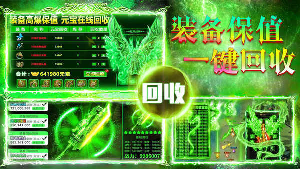 六六六超超超變3