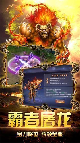 至尊無極玩心不止手游1