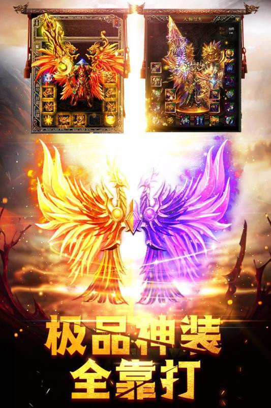 天魔傳奇打金官網版1
