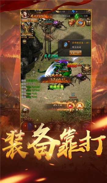 安鋒決戰沙城傳奇無雙1