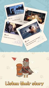 動物醫(yī)院:熊貓博士4
