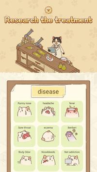 動物醫(yī)院:熊貓博士3