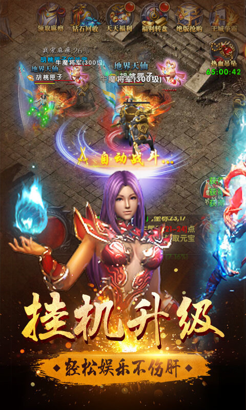 怒戰雷霆官網版2