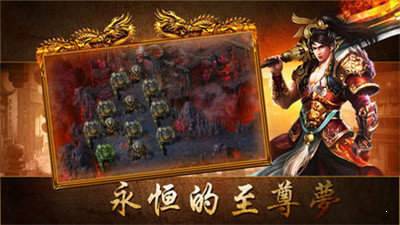 忘憂錄單職業(yè)神途傳奇1