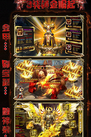 靚裝傳奇手游最新版2