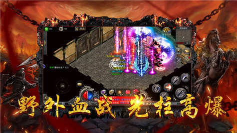 上海指戰(zhàn)怒火一刀傳奇3