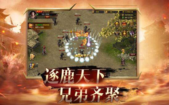 神族神途新版1