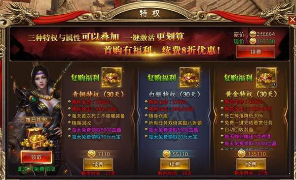 神途單職業切割手游0
