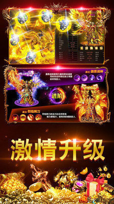 天罡傳奇1802