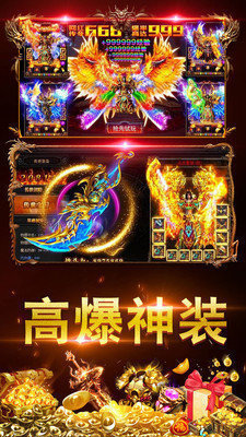 天罡傳奇1801