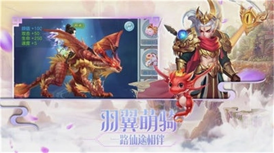 大荒劍仙0
