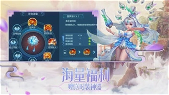 大荒劍仙2