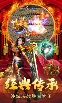 天罰訣gm高爆版2
