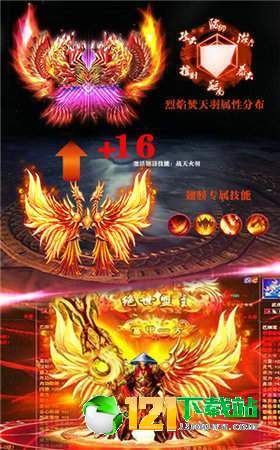 新東方冰雪傳奇4