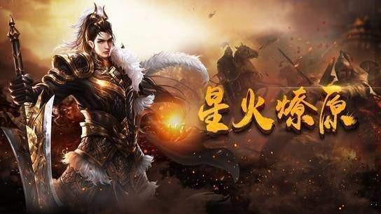 6無敵版傳奇0