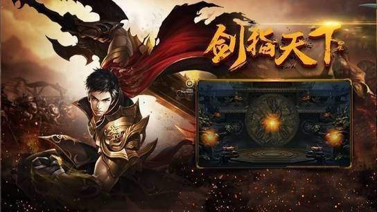 6無敵版傳奇2