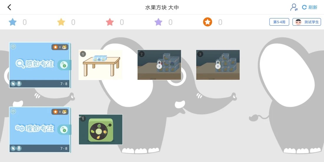 大衛象2