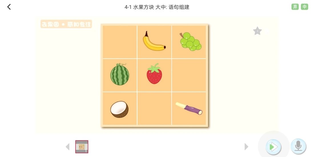 大衛象4