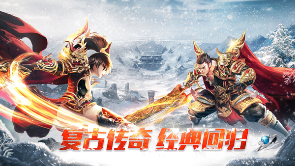 冰雪三職業鐵三角決戰1