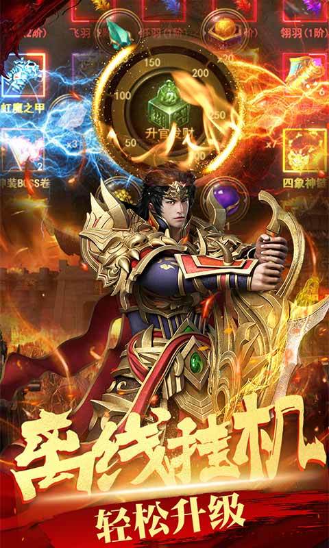 鐵血攻沙官方版2