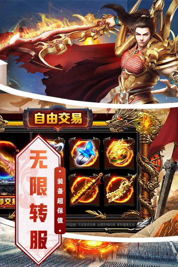 祖瑪傳奇三職業合擊0