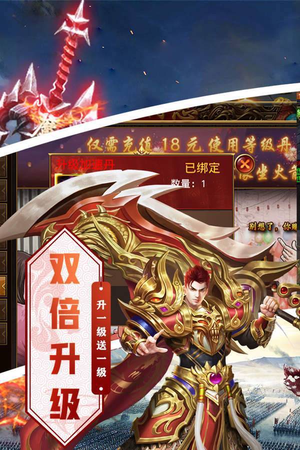 祖瑪傳奇三職業合擊3