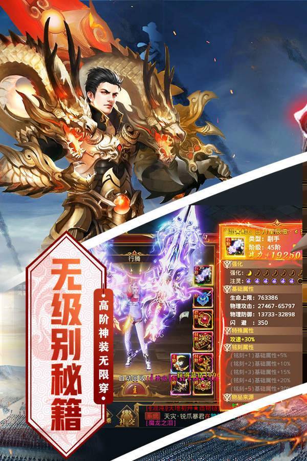 祖瑪傳奇三職業合擊1
