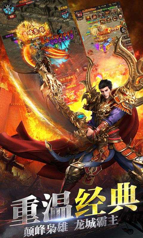 185帝王合擊2
