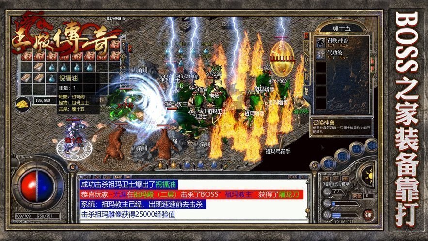 迷失傳說58雙熊0