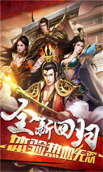 黃金屠龍刀傳奇0