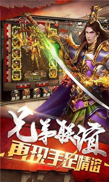 黃金屠龍刀傳奇1