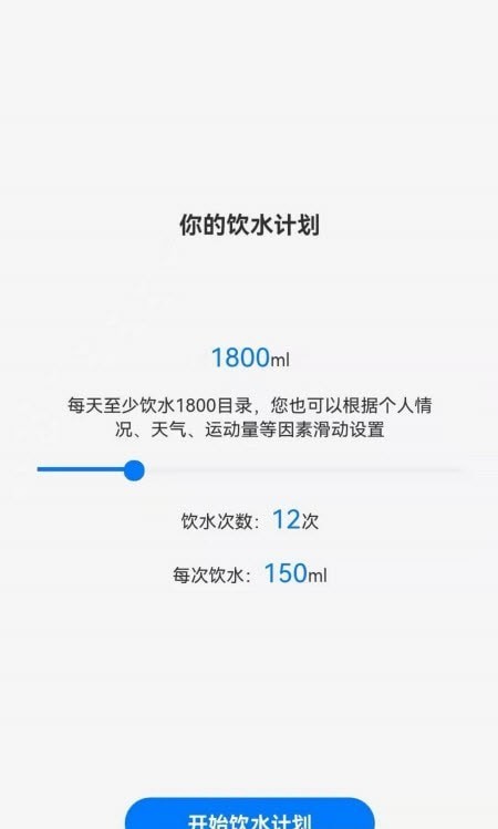 喝了嗎0