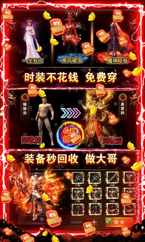 征與伐傳奇1