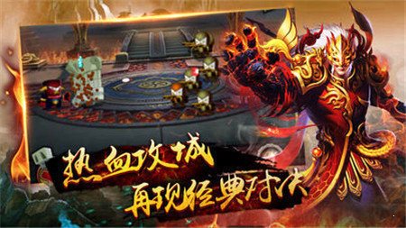 逐鹿王城一統(tǒng)天下0