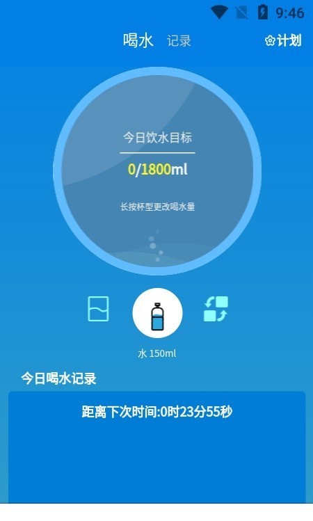 喝了嗎1