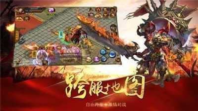赤月合擊1.80紅包版2