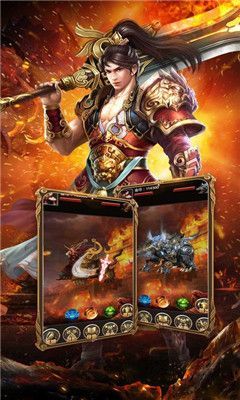 雄霸武神之霸道天下2