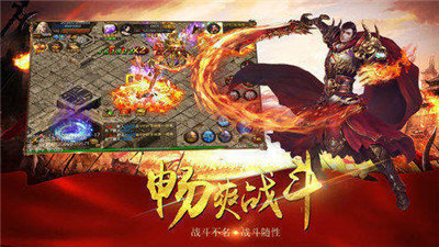 赤月合擊1.80紅包版1