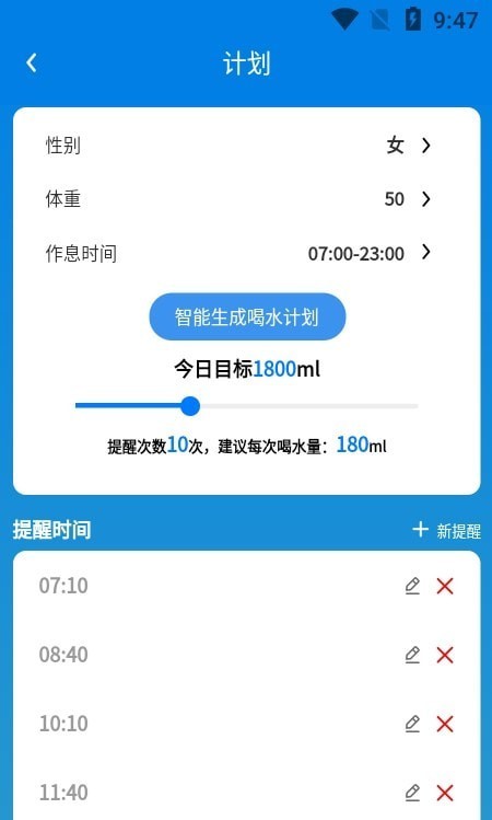 喝了嗎2