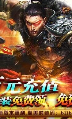王者之戰(zhàn)傳奇單職業(yè)2