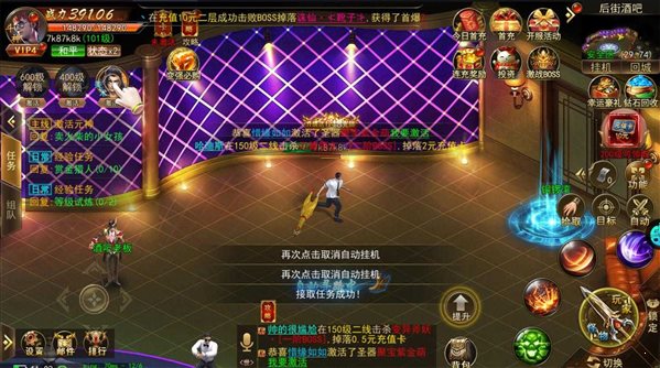 血飲天下古惑仔傳奇0