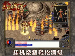 迷失傳說正版?zhèn)髌媸钟?