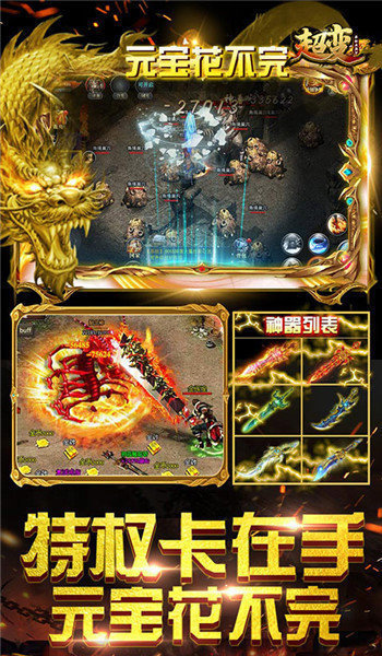金牛合擊變態(tài)版0