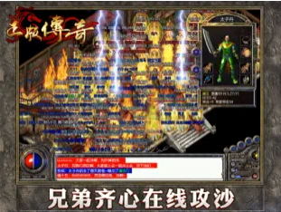 迷失傳說正版?zhèn)髌媸钟?